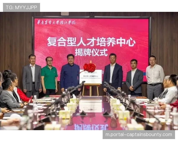 高校跨学科培养复合型人才 破解产业链协同发展瓶颈