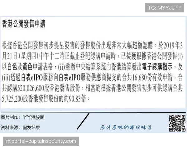 法甲裁判委员会引入新规，将严惩拖延比赛时间行为