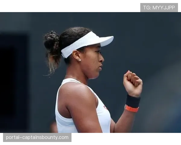 大坂直美宣布怀孕，将缺席2026赛季剩余比赛